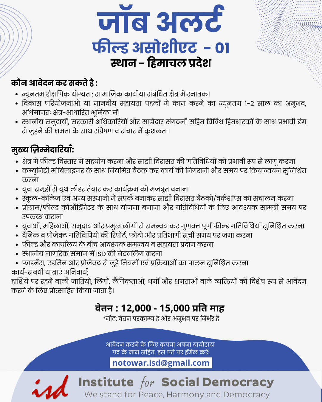 Job Image